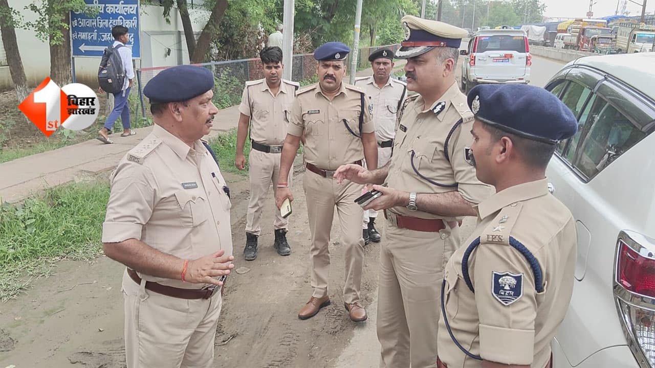 Bihar Police News