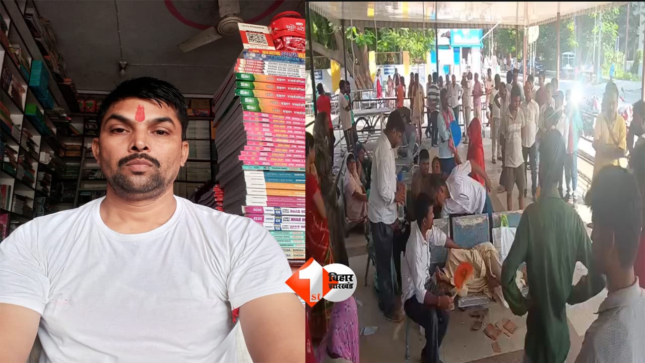 Muzaffarpur Murder