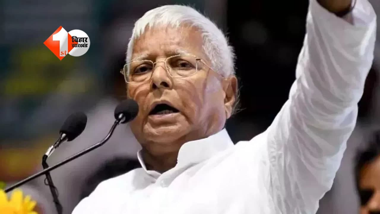 Bihar Politics