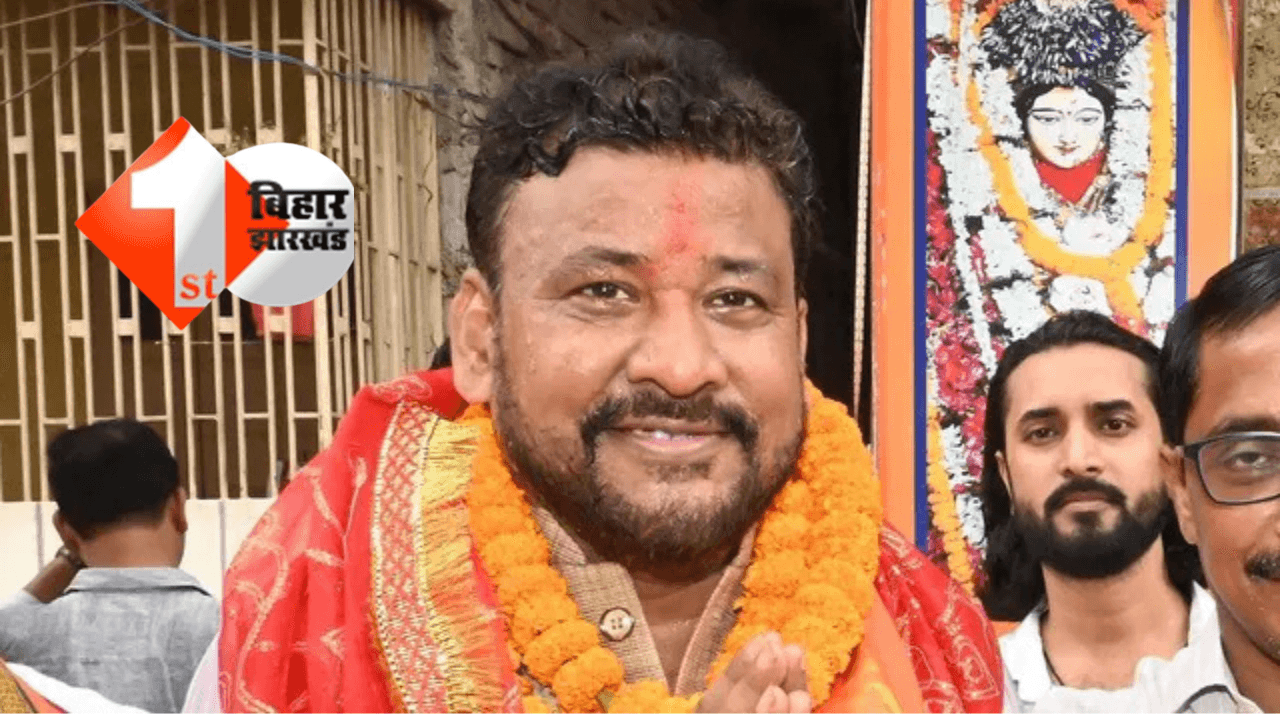 Bihar news