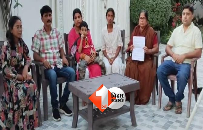 बिहार न्यूज