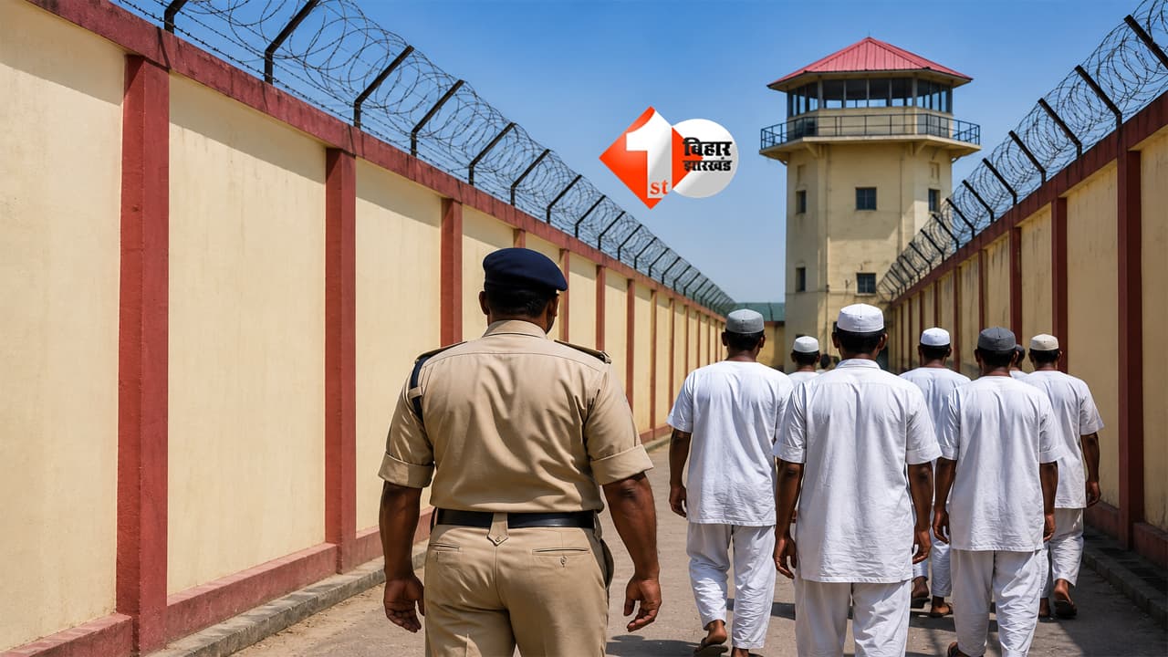 Bihar Jail New Rules
