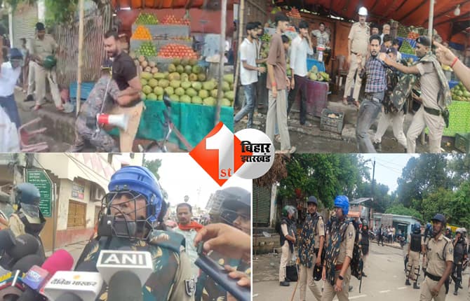 बिहार न्यूज
