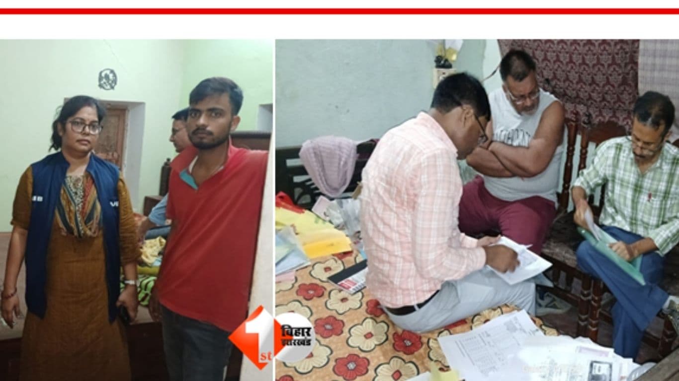 Bihar Vigilance Bureau, Peon Crorepati, Shivanand Kumar Singh, Disproportionate Assets Case, Bhojpur News, Garhani Animal Hospital, Chandni Singh Property, Bihar Corruption News, Vigilance Raid Bihar,