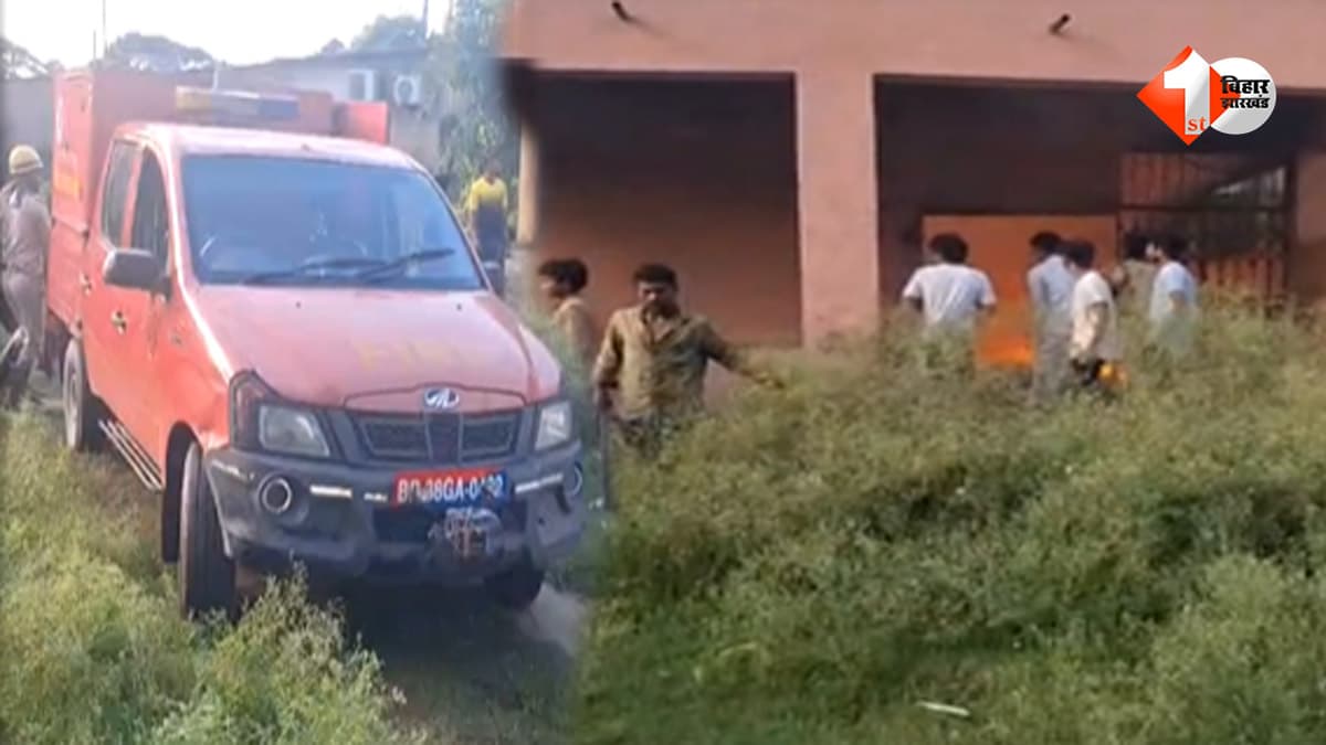 धू-धू कर जला वेटनरी अस्पताल का गोदाम, दवाइयों से लेकर जरूरी उपकरण तक हुए खाक