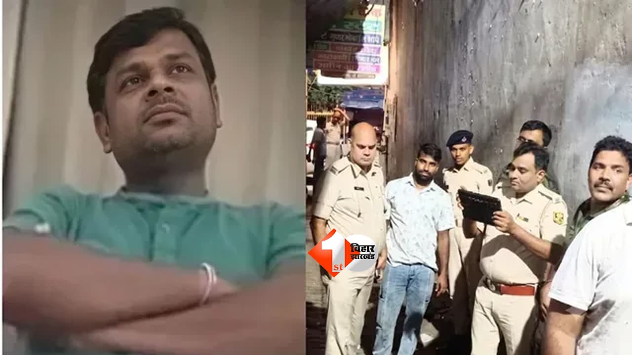 Bihar Arrest : महाराष्ट्र TET पेपर लीक केस: बिहार से गिरफ्तार हुआ मास्टरमाइंड बिजेंद्र गुप्ता, 1.5 करोड़ में पेपर बेचने की थी साजिश