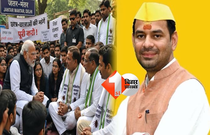 बिहार न्यूज