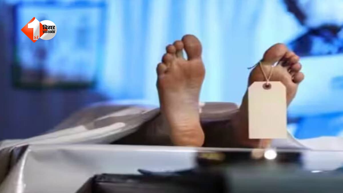 गंगा किनारे स्थित घर से युवती का संदिग्ध हालत में शव बरामद, इलाके में सनसनी