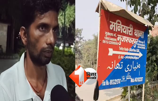 बिहार न्यूज