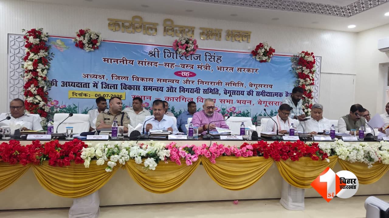 Bihar News