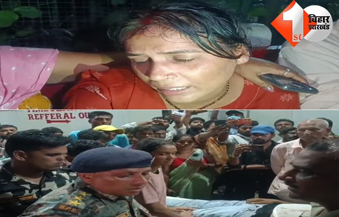 बिहार न्यूज