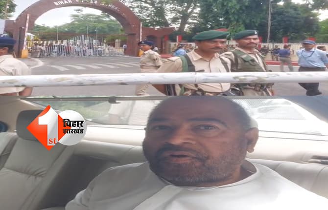 बिहार न्यूज