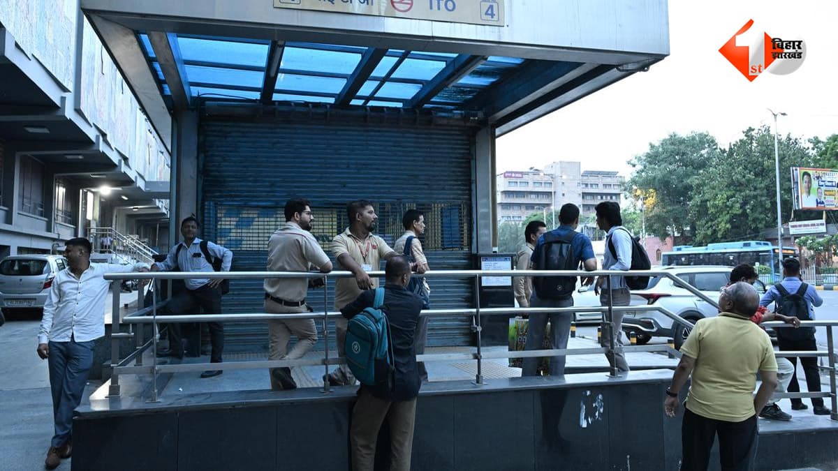 दिल्ली आने से पहले पढ़ लें ये खबर, जंतर-मंतर प्रदर्शन के चलते नई दिल्ली समेत 17 मेट्रो स्टेशन बंद, यात्रियों की बढ़ी परेशानी