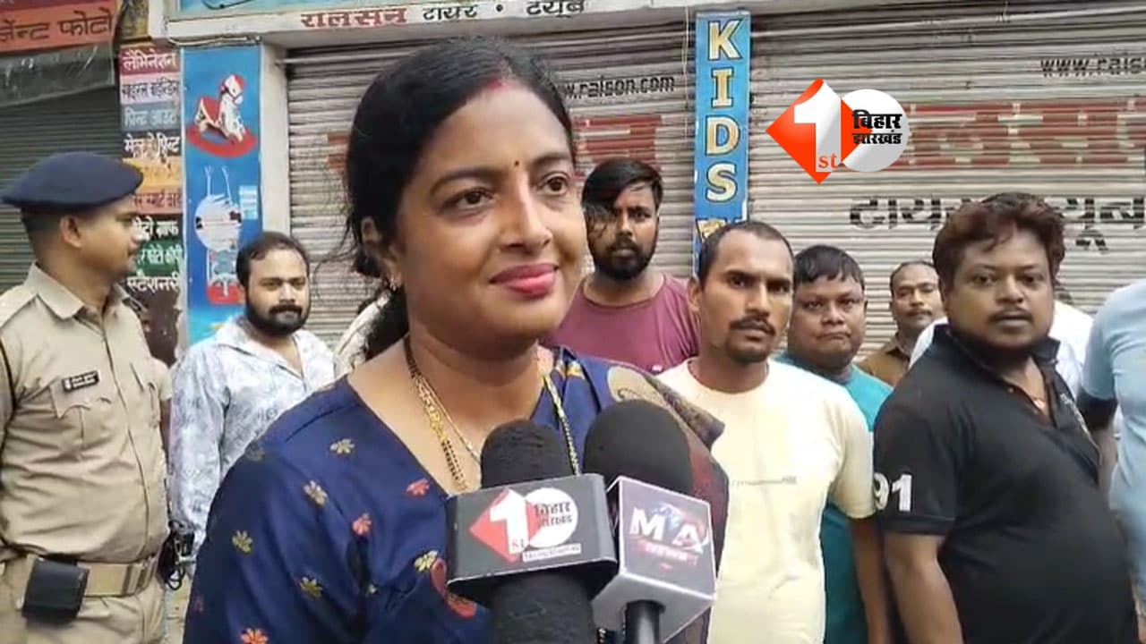 Bankipur By Election