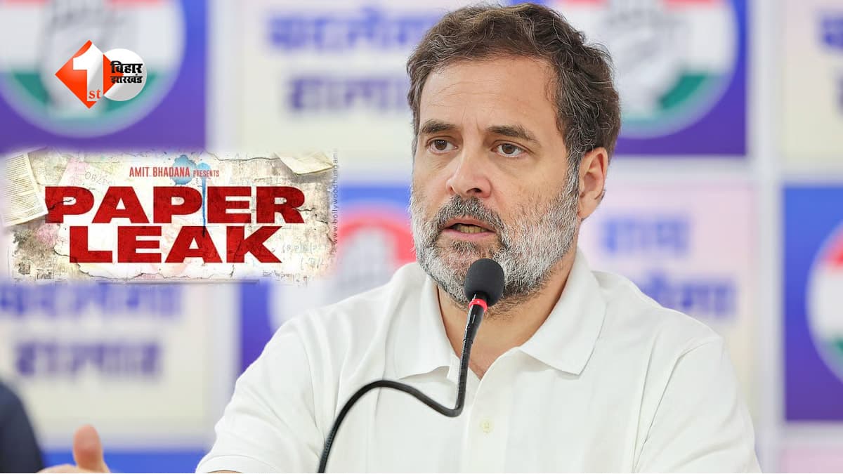 बिहार छात्र आंदोलन में घायल छात्रों से राहुल गांधी ने की बात, जेल और अस्पताल पहुंचे कांग्रेस नेता