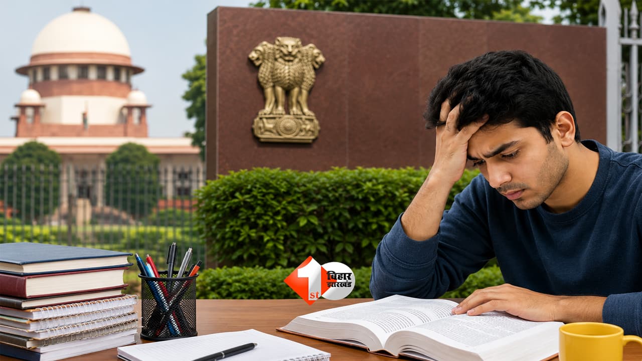 UPSC में टॉप करने पर भी नहीं मिलेगा बिहार कैडर! General, OBC और EWS अभ्यर्थियों के लिए बड़ा झटका