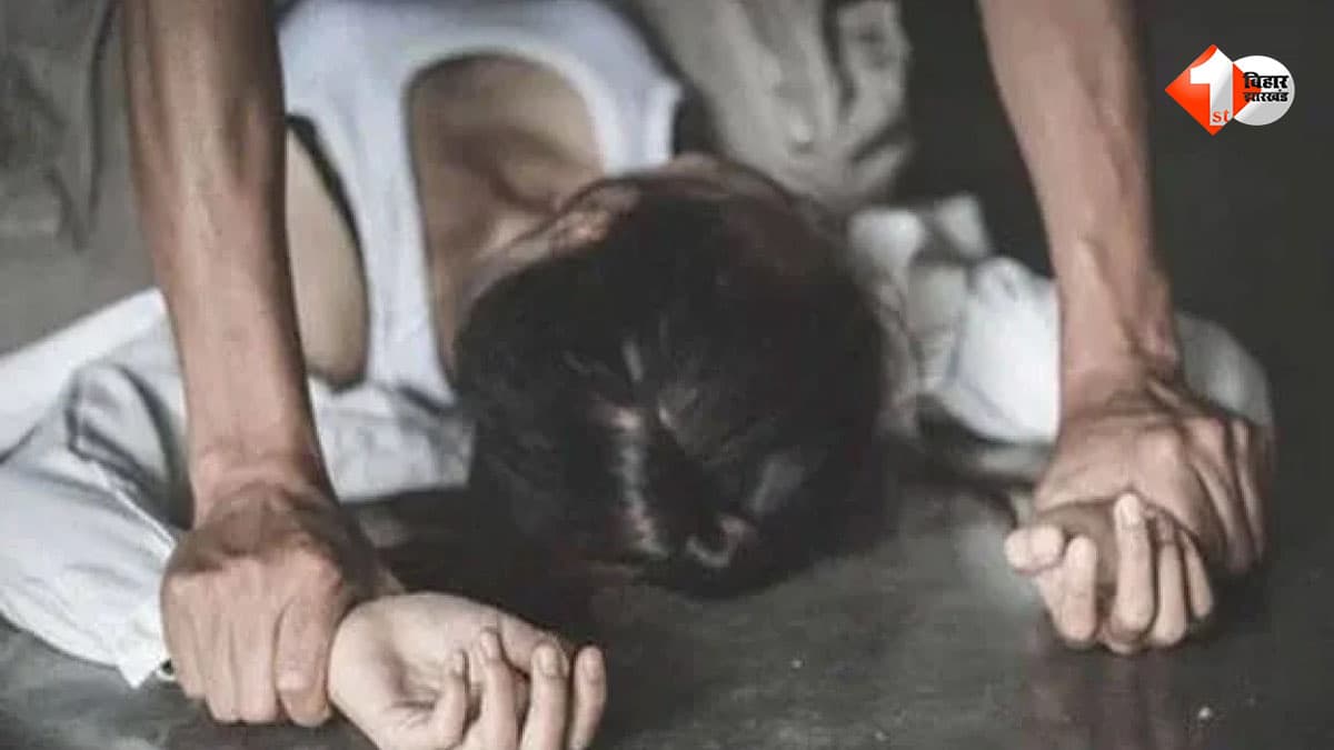 रात के अंधेरे में घर से मूक-बधिर बच्ची को उठा ले गया फूफा, फिर दुष्कर्म के बाद बेरहमी से कर दी हत्या