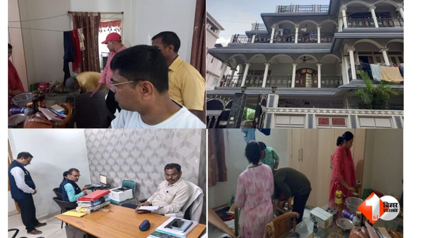 निगरानी ब्यूरो, धनकुबेर इंजीनियर, Bihar Vigilance Raid, अवधेश कुमार सिन्हा, पर्यटन विभाग, आय से अधिक संपत्ति, निगरानी ब्यूरो, DA Case Bihar, Superintending Engineer Raid, Bihar Corruption News