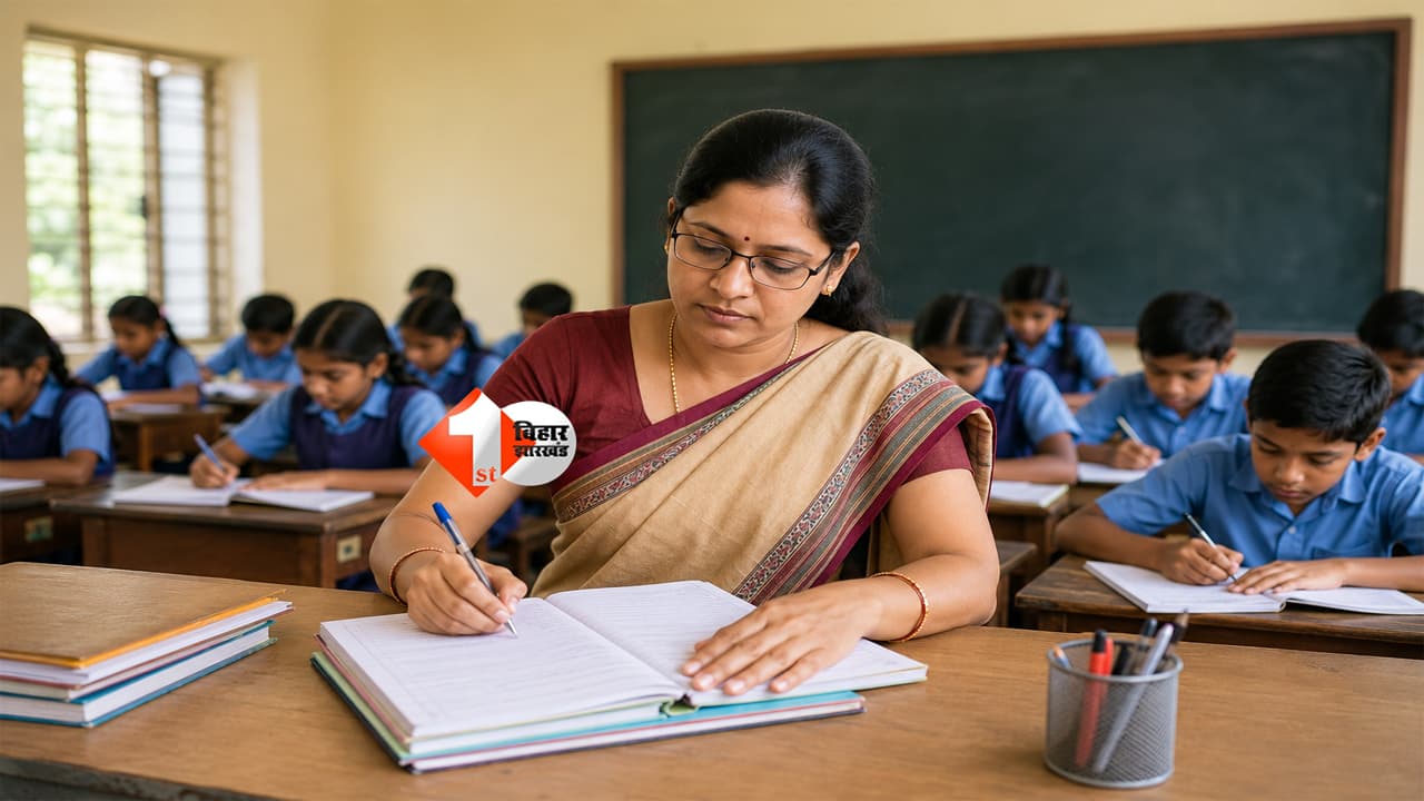 Bihar Teacher Leave Rule : बिहार के शिक्षकों के लिए बड़ा आदेश, अब इस फॉर्म के बिना छुट्टी का आवेदन होगा सीधे रिजेक्ट