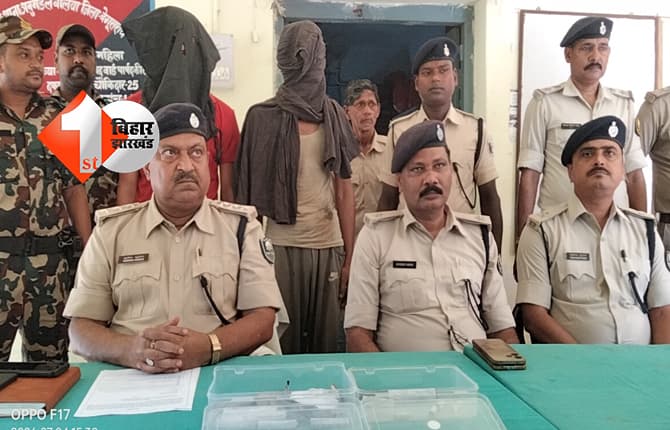 बिहार न्यूज