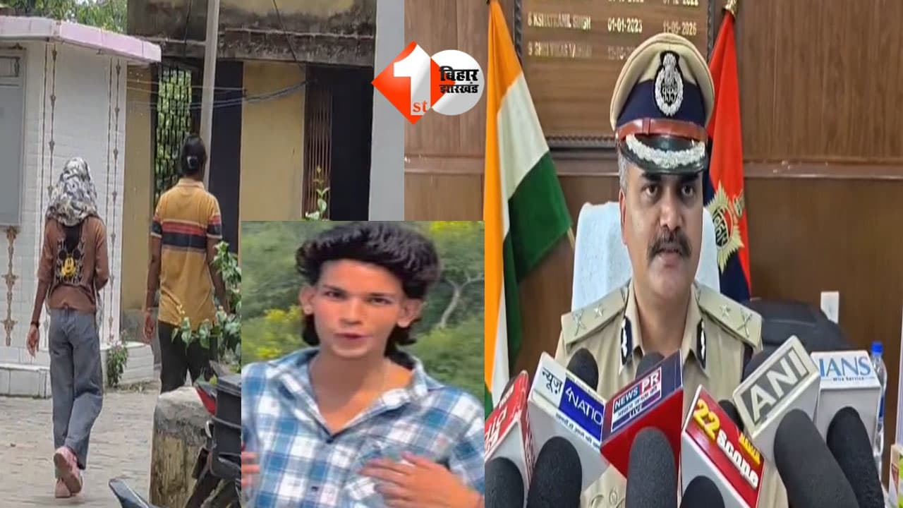 Bihar Crime News