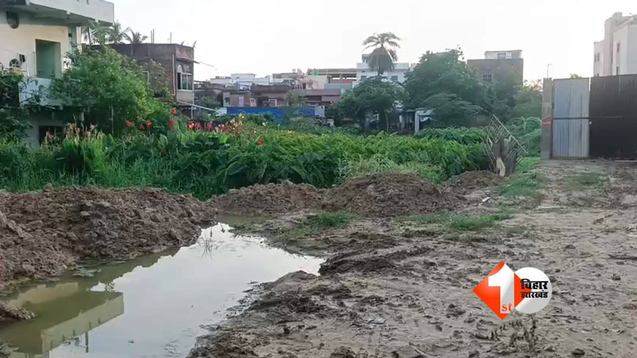 Bihar News
