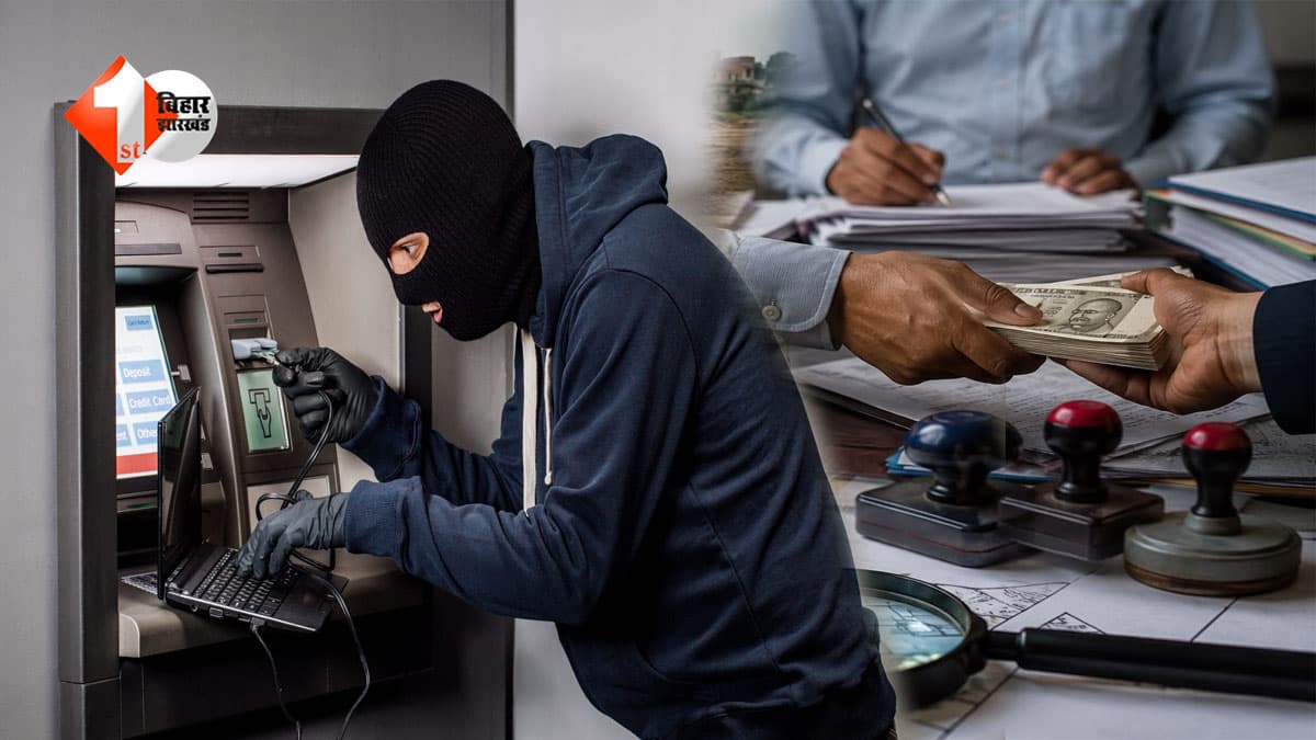 ATM ठीक करने की आड़ में करोड़ों का खेल! मुजफ्फरपुर से शातिर इंजीनियर गिरफ्तार, कई राज्यों की ATM से ठगी का खुलासा