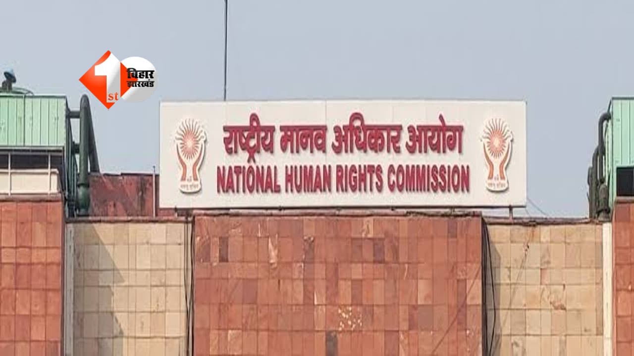 Bihar News
