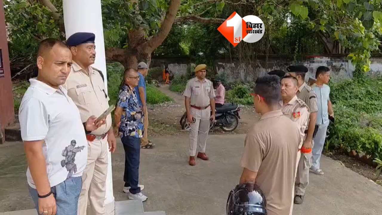 Bihar Crime News
