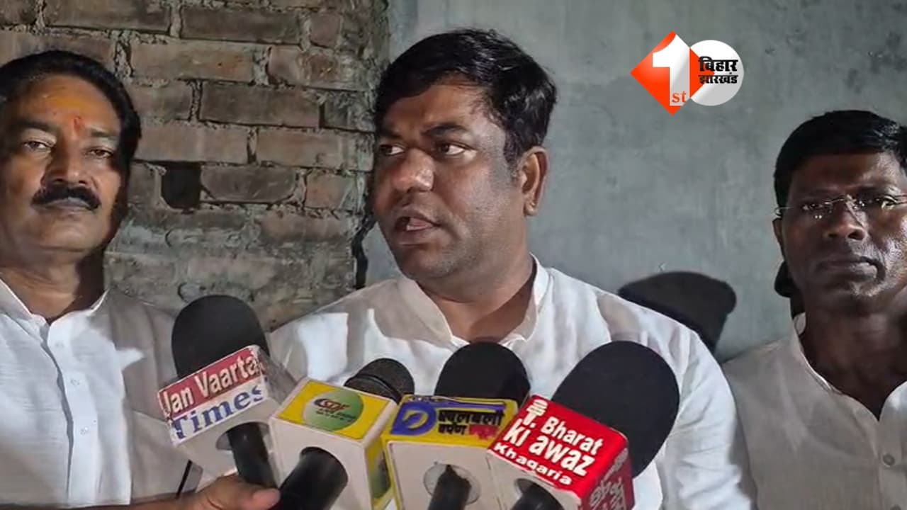 Bihar Politics