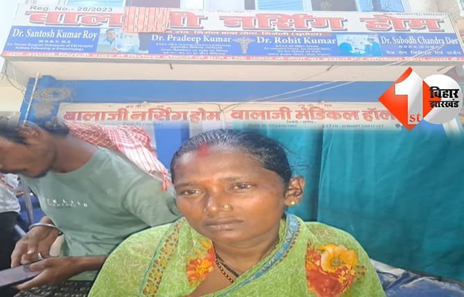 बिहार न्यूज