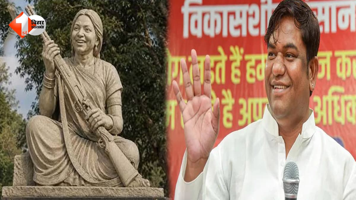 फूलन देवी के शहादत दिवस पर VIP नेताओं ने दी श्रद्धांजलि, मुकेश सहनी बोले- सामाजिक न्याय और स्वाभिमान की प्रेरणा है उनका संघर्ष