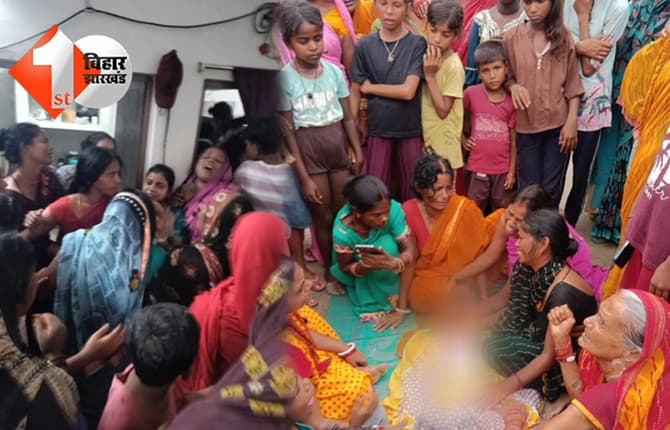 बिहार न्यूज