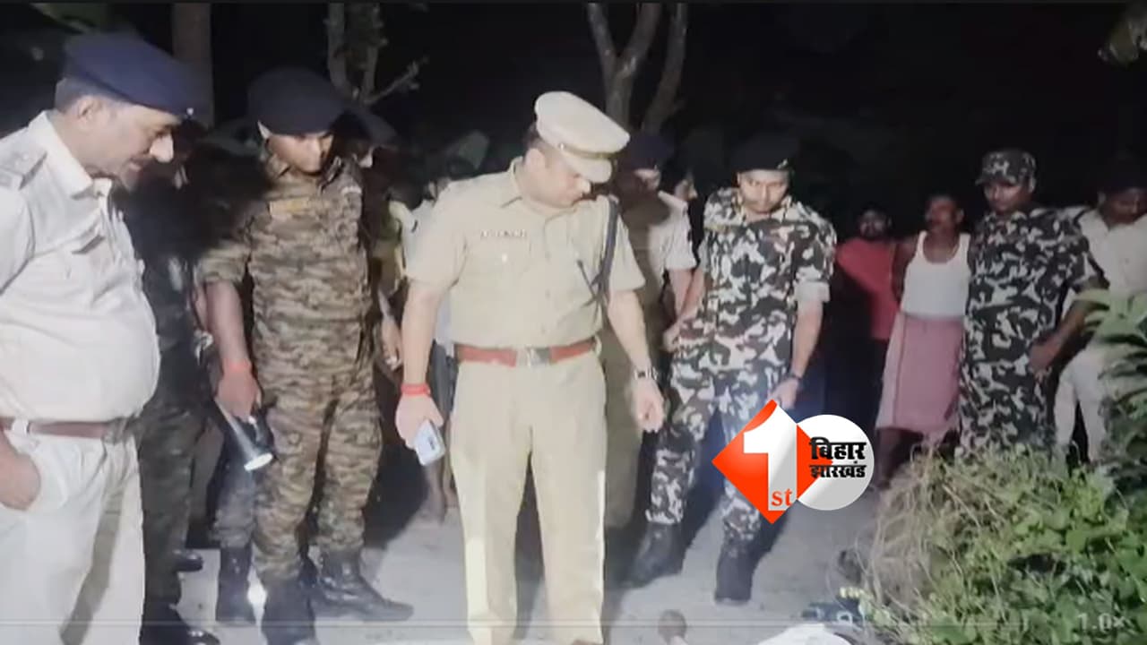 Bihar News : हाजीपुर में युवक को सुनसान जगह बुलाकर मारी गोली! रुपये के विवाद में मर्डर से सनसनी