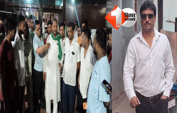 बिहार न्यूज