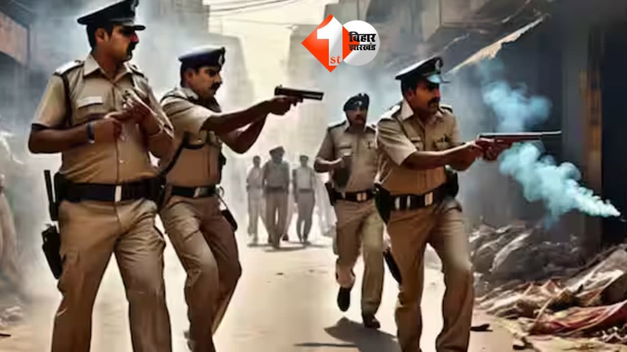 Police Encounter in Bihar