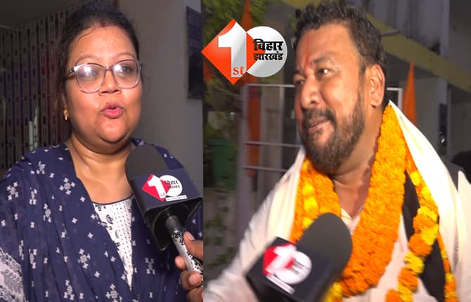 बिहार न्यूज