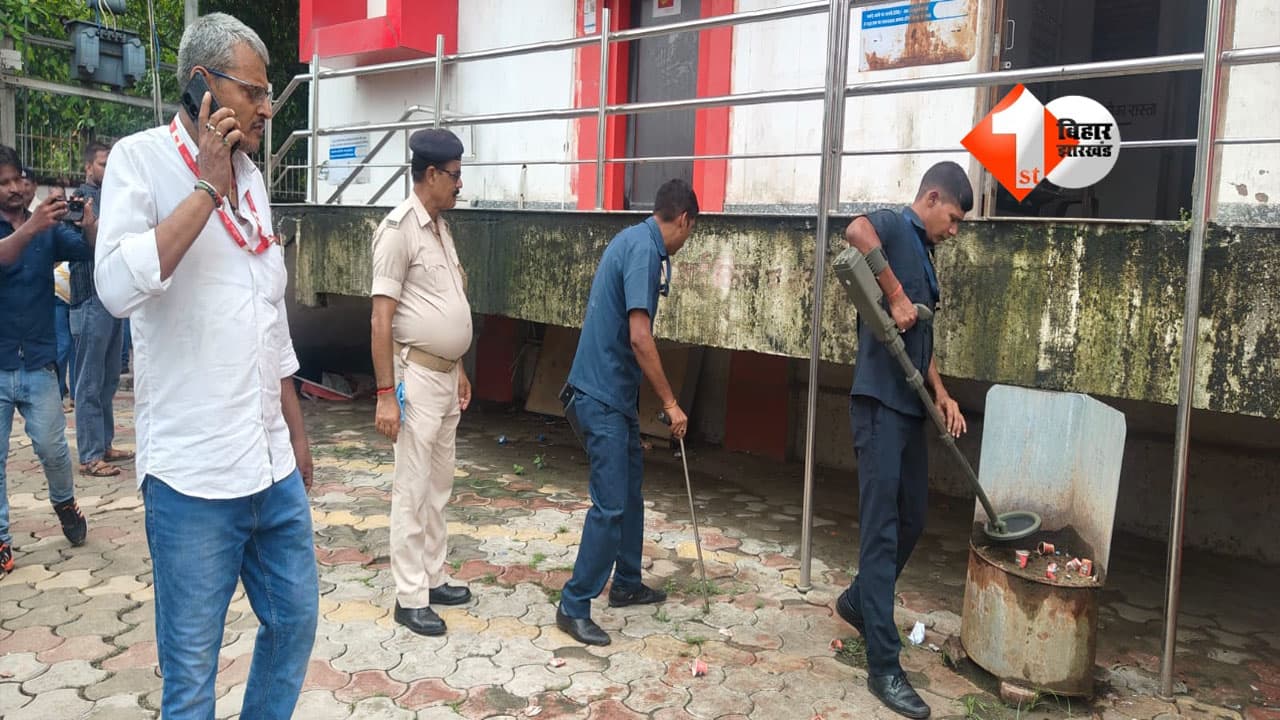 Bihar Bomb Threat