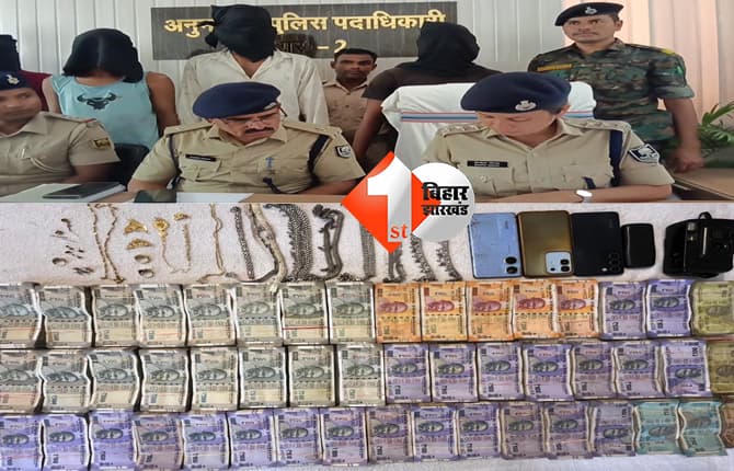 बिहार न्यूज