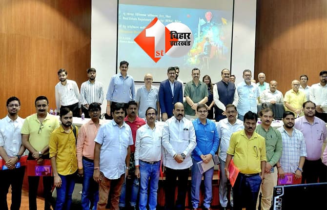 बिहार न्यूज