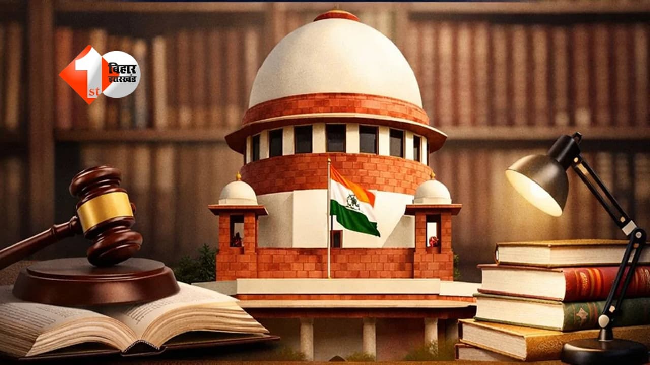 Supreme Court