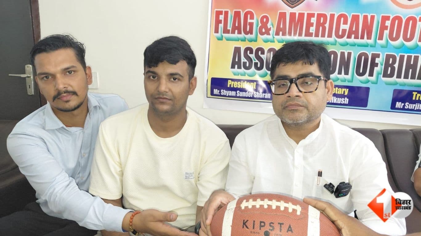 श्याम शुंदर शरण,Bihar News, Flag Football Bihar, Flag Football Association Bihar, Patna Sports Meeting, Bihar Sports News, Olympic 2028, Flag Football India, Bihar Players, Sports Minister Bihar