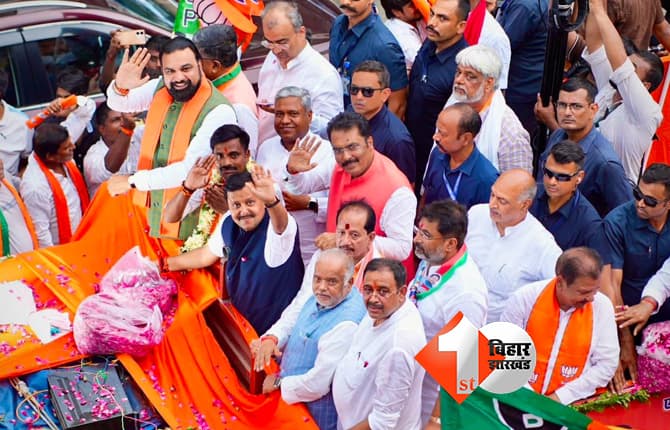 बिहार न्यूज