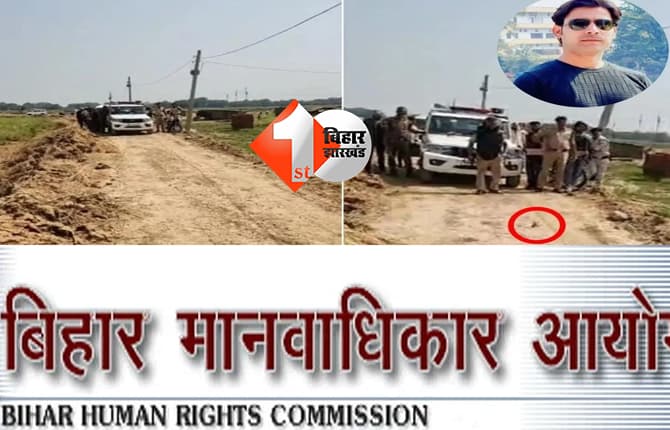 बिहार न्यूज