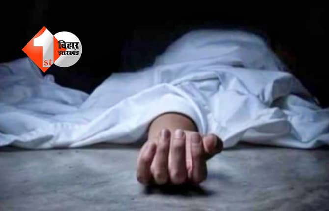 बिहार न्यूज