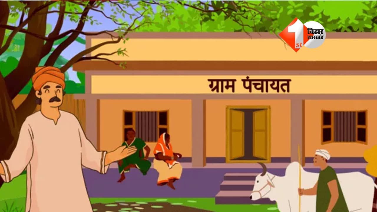 Bihar News