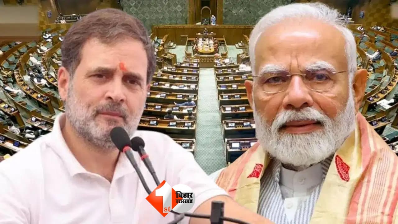 Parliament Monsoon Session