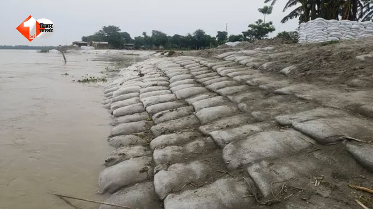 बिहार के इस जिले में मंडरा रहा बाढ़ का खतरा, लाल निशान से ऊपर बह रही बागमती; कोसी भी पहुंची करीब