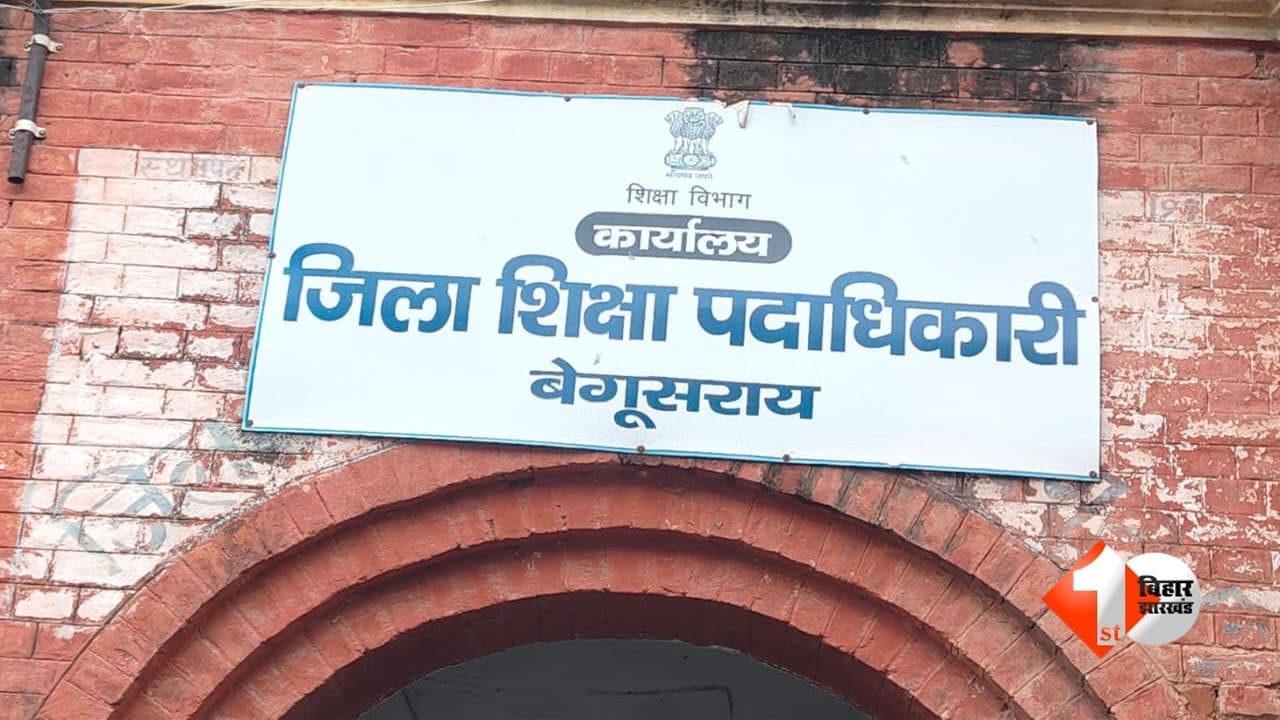 Bihar News