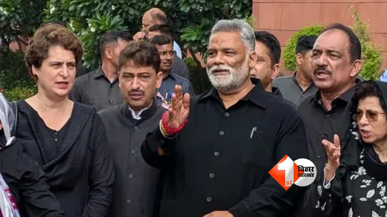 Bihar Politics
